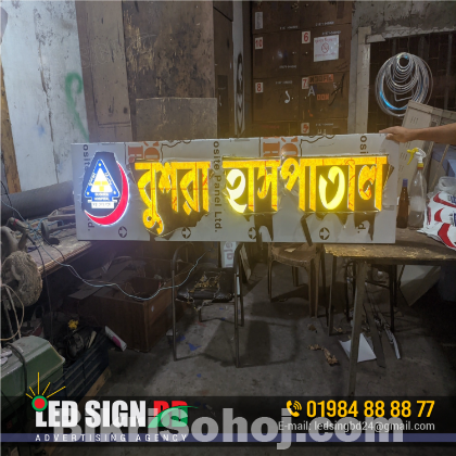 3d acrylic letters bata model  sign board in Dhaka